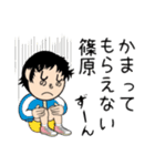 篠原さんスタンプ（個別スタンプ：16）