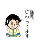 篠原さんスタンプ（個別スタンプ：28）