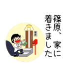 篠原さんスタンプ（個別スタンプ：40）