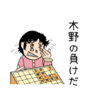 木野さんスタンプ（個別スタンプ：6）