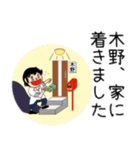 木野さんスタンプ（個別スタンプ：40）