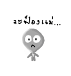 Stupid Alian（個別スタンプ：20）