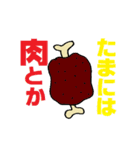 使いにく～いスタンプ（個別スタンプ：3）