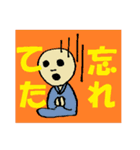 使いにく～いスタンプ（個別スタンプ：6）