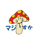 使いにく～いスタンプ（個別スタンプ：7）