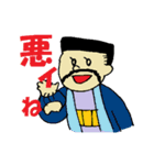 使いにく～いスタンプ（個別スタンプ：8）
