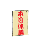 使いにく～いスタンプ（個別スタンプ：9）