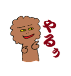 使いにく～いスタンプ（個別スタンプ：11）