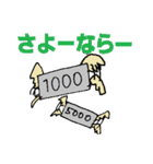 使いにく～いスタンプ（個別スタンプ：12）
