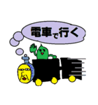 使いにく～いスタンプ（個別スタンプ：13）