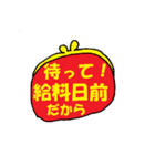 使いにく～いスタンプ（個別スタンプ：15）