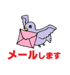 使いにく～いスタンプ（個別スタンプ：17）