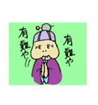 使いにく～いスタンプ（個別スタンプ：18）