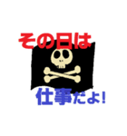 使いにく～いスタンプ（個別スタンプ：22）