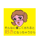 使いにく～いスタンプ（個別スタンプ：24）
