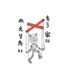 Fun life of Mr.Jackson and his friend.（個別スタンプ：12）