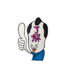 Fun life of Mr.Jackson and his friend.（個別スタンプ：13）