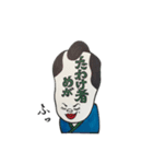Fun life of Mr.Jackson and his friend.（個別スタンプ：19）