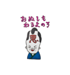 Fun life of Mr.Jackson and his friend.（個別スタンプ：20）