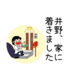 井野さんスタンプ（個別スタンプ：40）