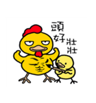 Chicken's Talk（個別スタンプ：10）