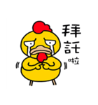 Chicken's Talk（個別スタンプ：11）