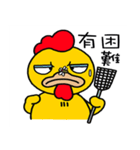 Chicken's Talk（個別スタンプ：17）