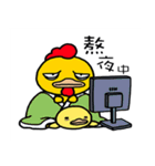 Chicken's Talk（個別スタンプ：33）