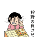 狩野さんスタンプ（基本編）（個別スタンプ：6）