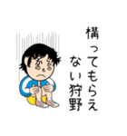 狩野さんスタンプ（基本編）（個別スタンプ：16）