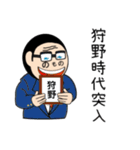 狩野さんスタンプ（基本編）（個別スタンプ：22）