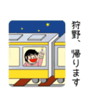 狩野さんスタンプ（基本編）（個別スタンプ：39）