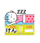 けんが使う名前スタンプ！（個別スタンプ：40）