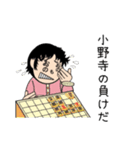 小野寺さんのスタンプ（基本編）（個別スタンプ：6）