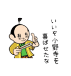 小野寺さんのスタンプ（基本編）（個別スタンプ：20）