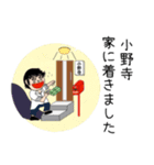 小野寺さんのスタンプ（基本編）（個別スタンプ：40）