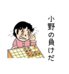 小野さんスタンプ（基本編）（個別スタンプ：6）