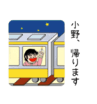 小野さんスタンプ（基本編）（個別スタンプ：39）