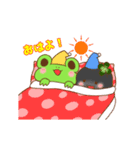 まったり。ゆるケロの1日！（個別スタンプ：1）