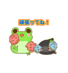 まったり。ゆるケロの1日！（個別スタンプ：5）