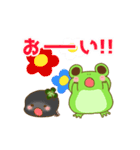まったり。ゆるケロの1日！（個別スタンプ：10）