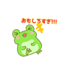 まったり。ゆるケロの1日！（個別スタンプ：12）