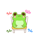 まったり。ゆるケロの1日！（個別スタンプ：14）