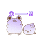 まったり。ゆるケロの1日！（個別スタンプ：15）