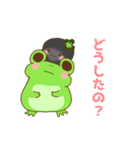 まったり。ゆるケロの1日！（個別スタンプ：16）