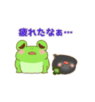 まったり。ゆるケロの1日！（個別スタンプ：17）