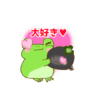 まったり。ゆるケロの1日！（個別スタンプ：19）