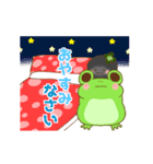 まったり。ゆるケロの1日！（個別スタンプ：22）