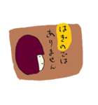 荻野だよ（個別スタンプ：2）