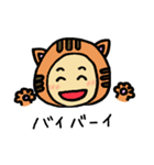 かぶりものんちゃん（個別スタンプ：7）